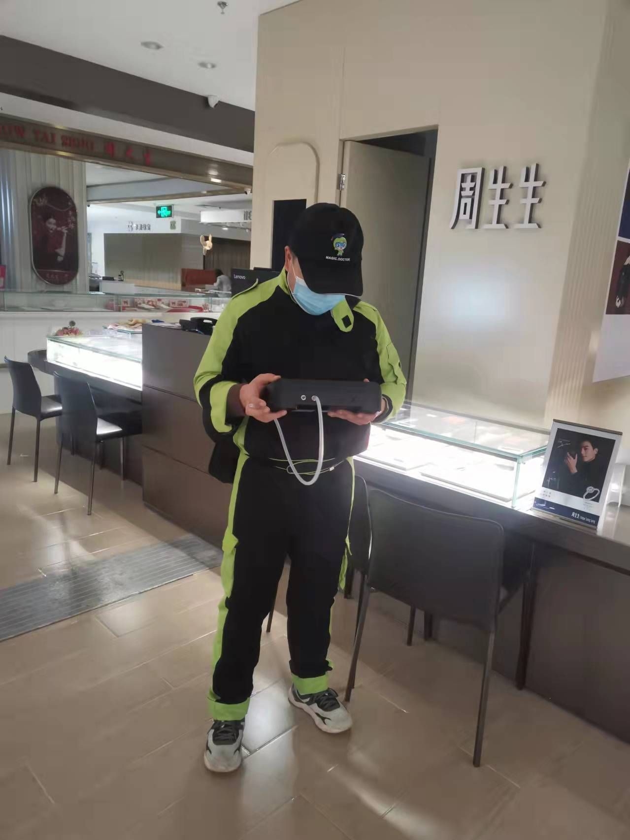 隆德开元商城周生生珠宝店 测甲醛 甲醛检测公司