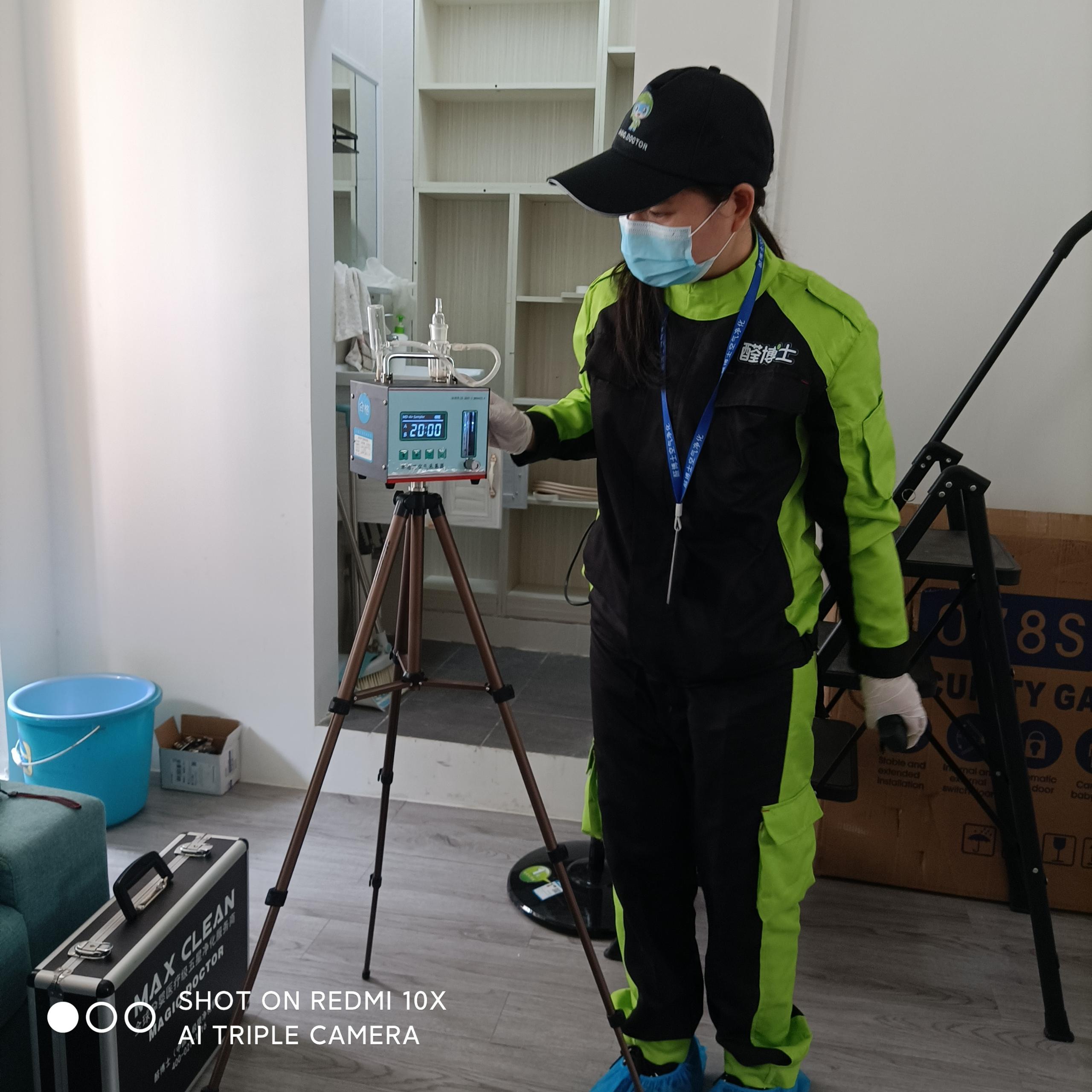 隆德民主路小区测甲醛 甲醛检测公司